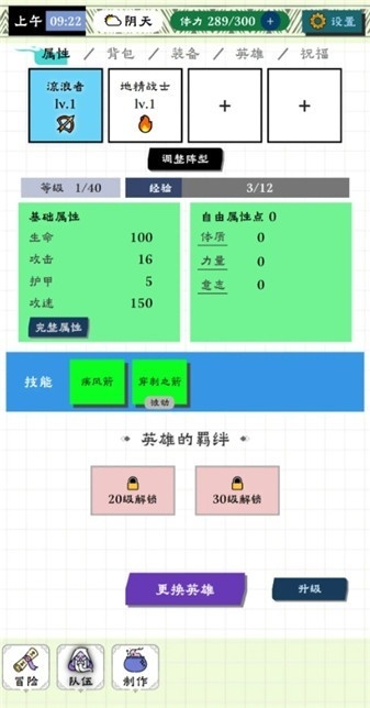 咕噜物语2025最新版下载 v1.0.2