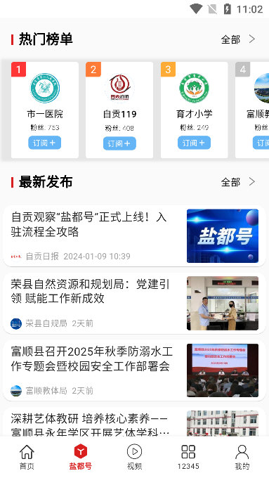 软件优势配图1