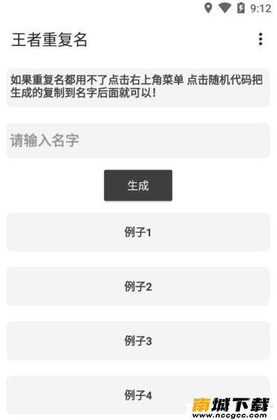 预览图1