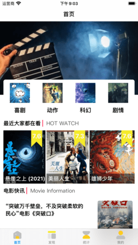 小园丁影视截图