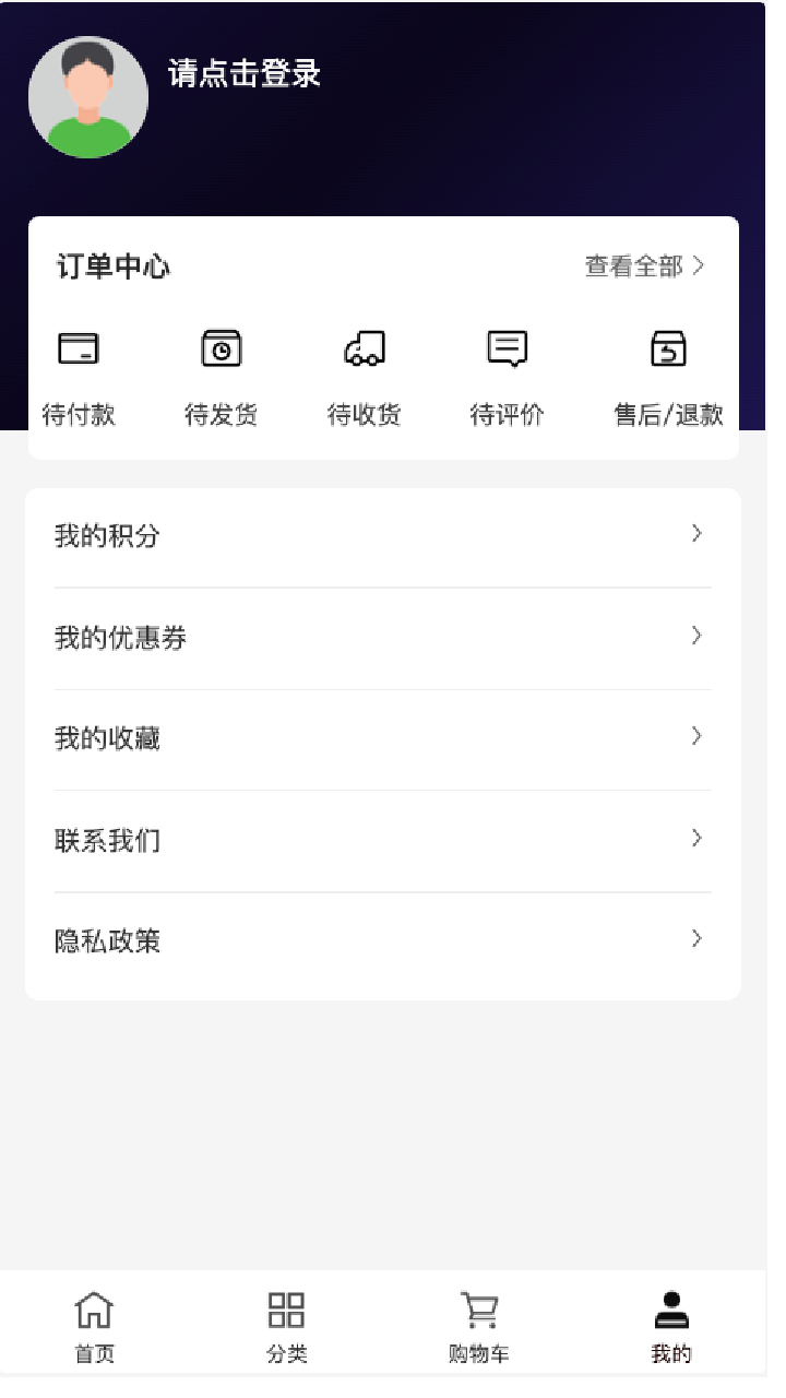 鑫中盛建