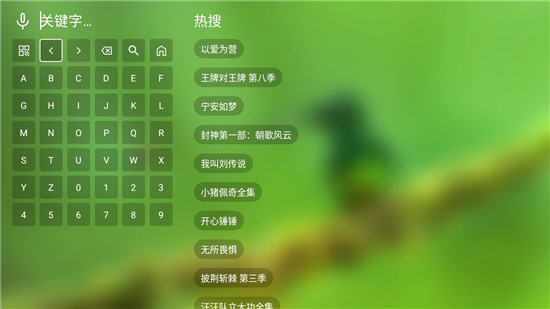 fongmi手机版2.30截图