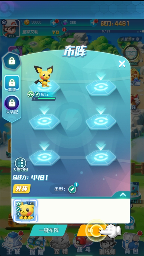 幻城online官方版下载 v1.0.0
