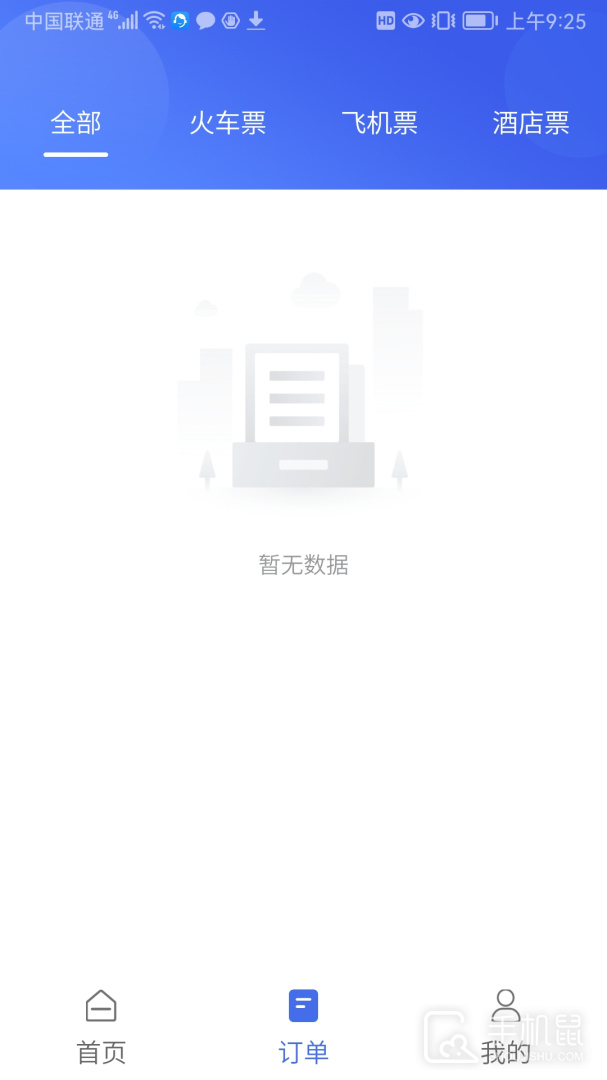 甘肃一码通 v1.4.7
