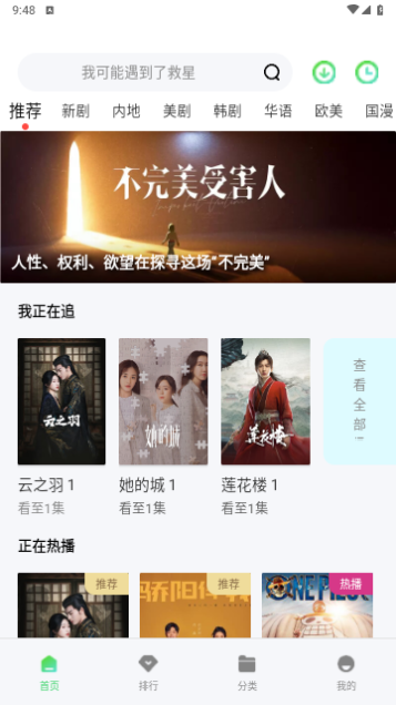 骆驼影院高清免费版