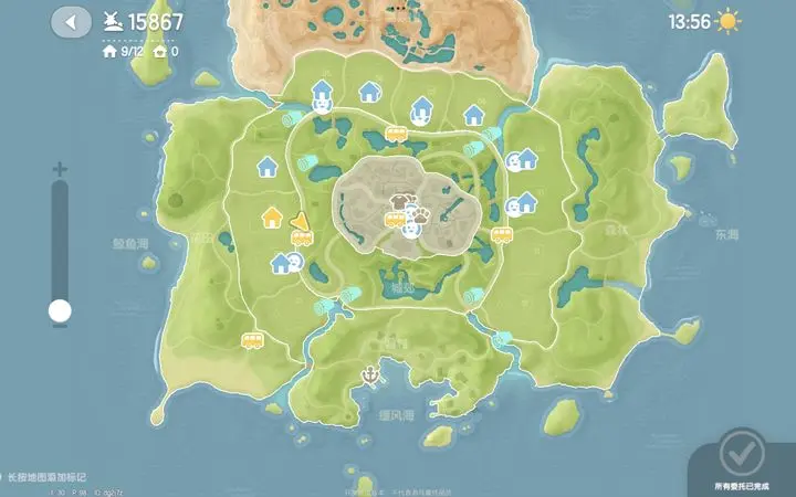 心动小镇最新版