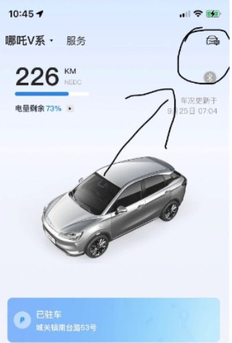 哪吒app