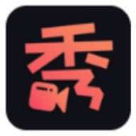 秀刻短视频app免费版