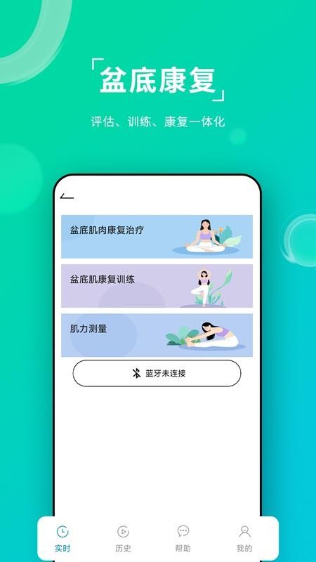 帕米修app