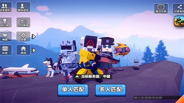 求生之王游戏