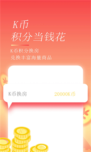 格林app官方版软件特色截图