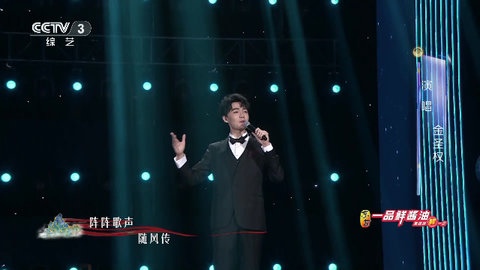 中国龙TV电视盒子版
