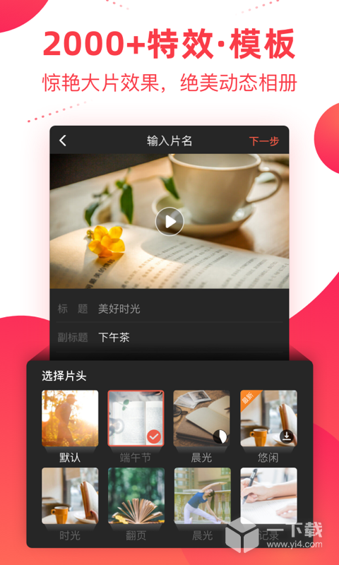 彩视 v6.38.1最新版下载