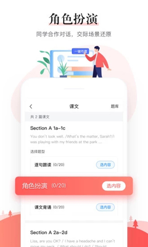 一起中学老师app v6.3.8.1014