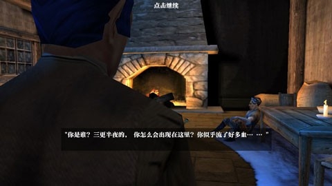 阿尔龙剑影官方中文版下载 v4.53