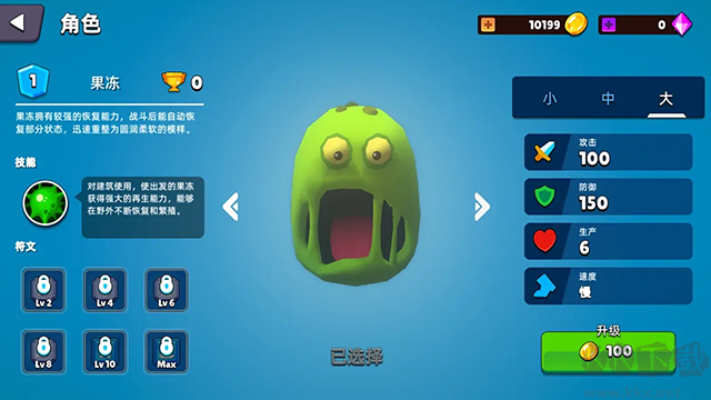 史莱姆大作战手机版v1.1.21安卓版 