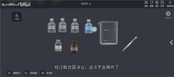 NB实验室