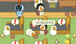 肥鹅健身房官方版