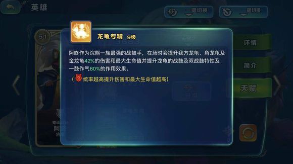 剑与家园无敌版12