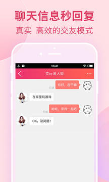 淘色秀场特效