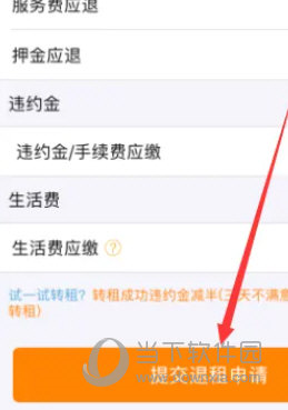 自如