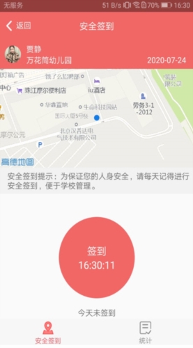 奕杰阳光学生版