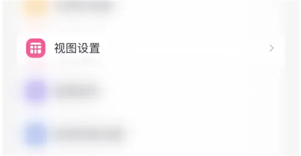 删除目标教程1