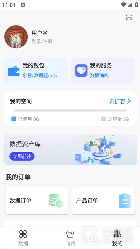 伏羲云 v2.16