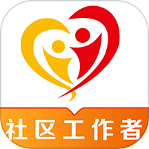 社区工作者百分题库官网版