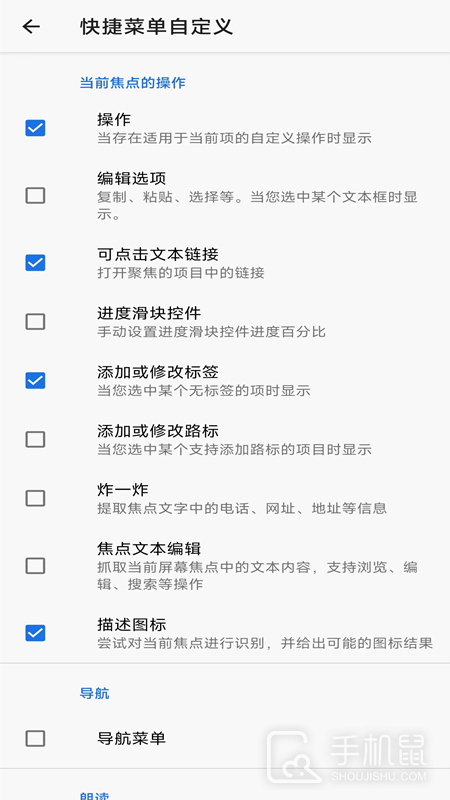 天坦读屏 v8.3.4