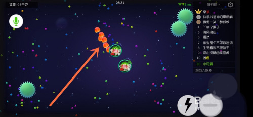 球球大作战正版手游