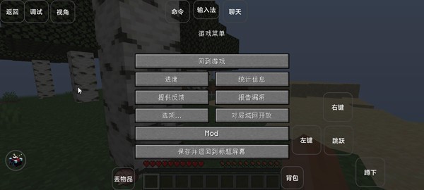 我的世界特摄补全计划