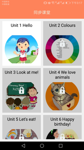 小学英语同步课堂app v1.8.13