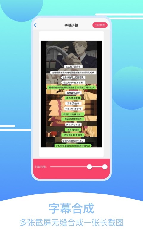 刷圈拼图王 v1.4.0安卓版下载