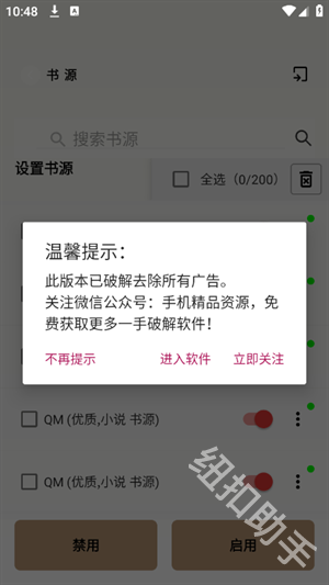 万千书屋