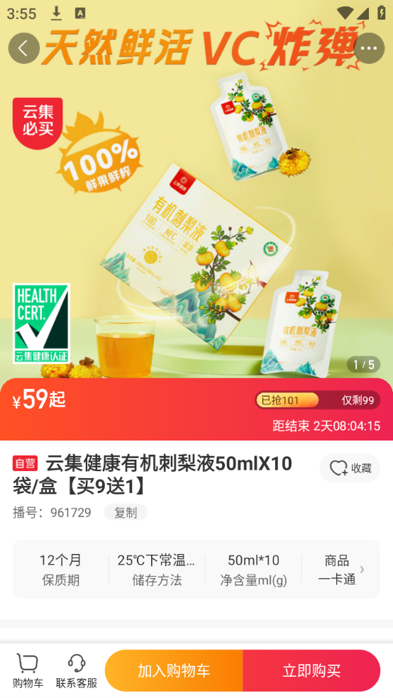 使用教程截图2
