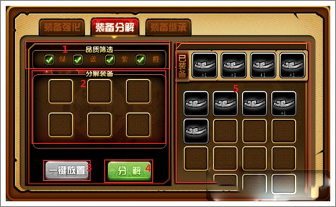 造梦西游4应用宝版