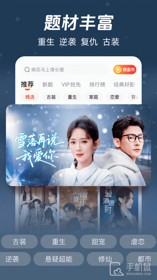 河马剧场 v2.2.1