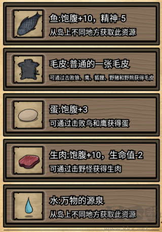 不老泉传说手游官方版v1.1.5安卓版 