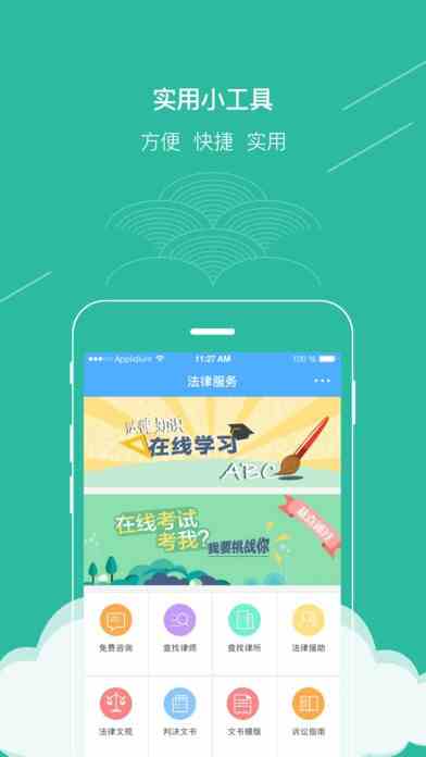预览图3
