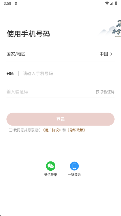 使用说明配图1