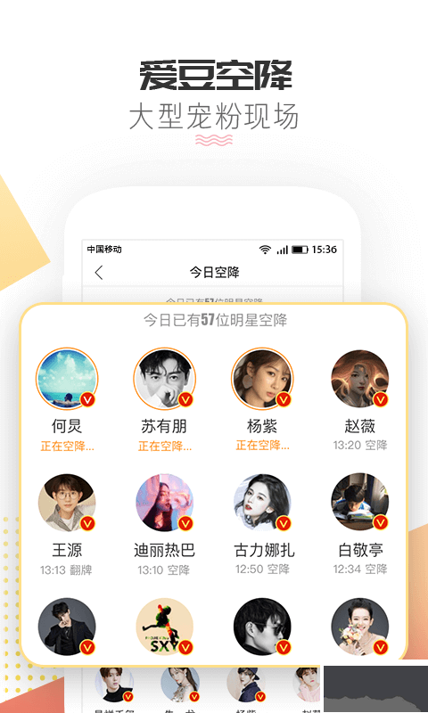 ΢appٷаv2.0.7׿