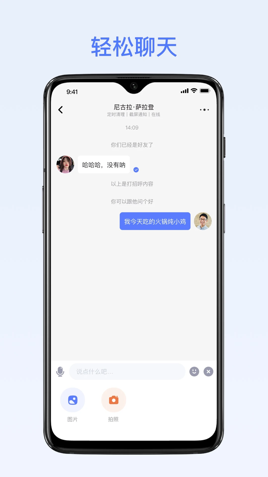 密鴿ai官方下載 V1.1.0最新版截圖1