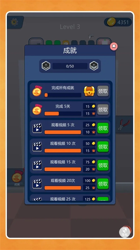 穿越小鬼宿舍app最新版下载 v2.0.0