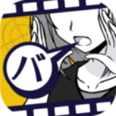 笨蛋推理2证言下载 v2.3.0