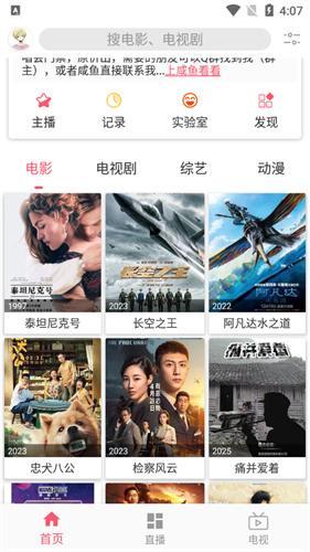 七七影视安卓版