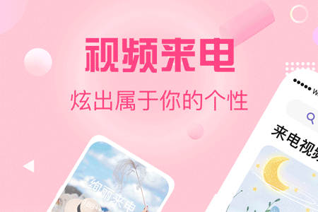 酷彩铃图片3