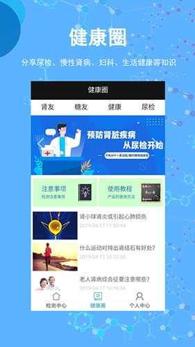 圣提宝app v1.8.3