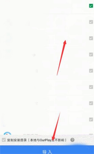 \"谷歌空间怎么导入本地游戏