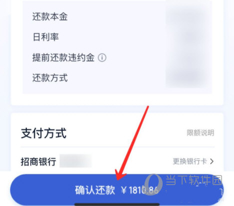 度小满金融APP官方下载